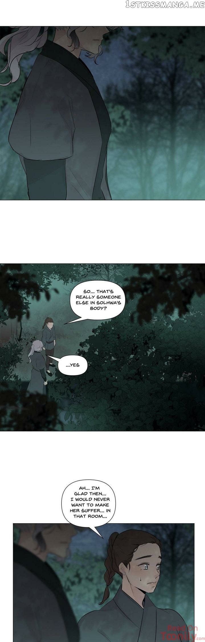 Ellin’s Solhwa chapter 45 - page 9