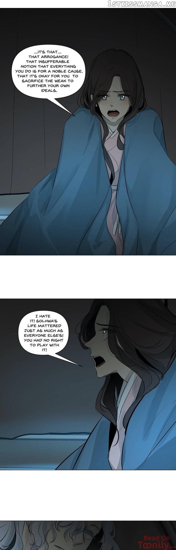 Ellin’s Solhwa chapter 44 - page 30