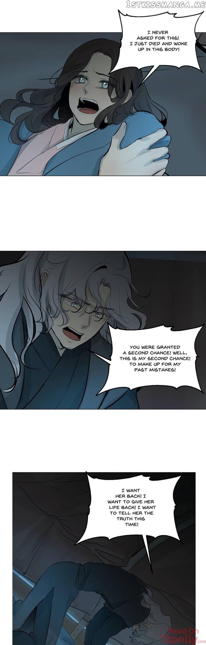 Ellin’s Solhwa chapter 44 - page 33