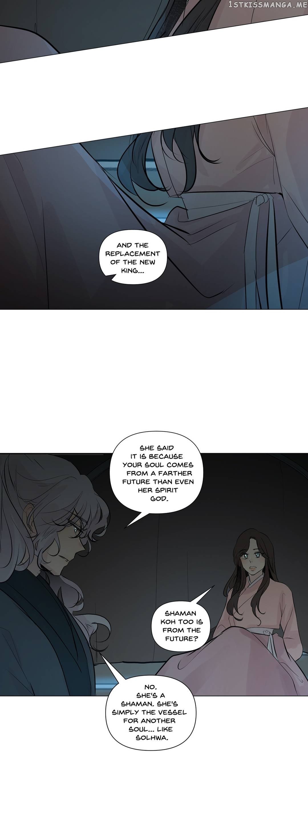 Ellin’s Solhwa chapter 43 - page 6