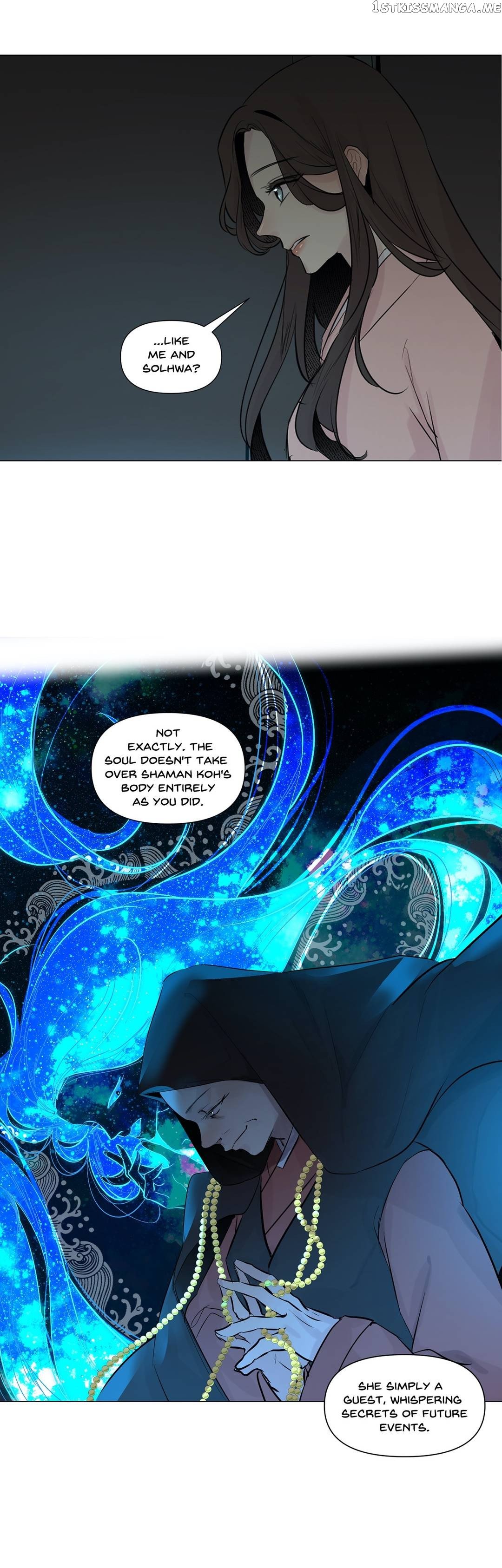 Ellin’s Solhwa chapter 43 - page 7