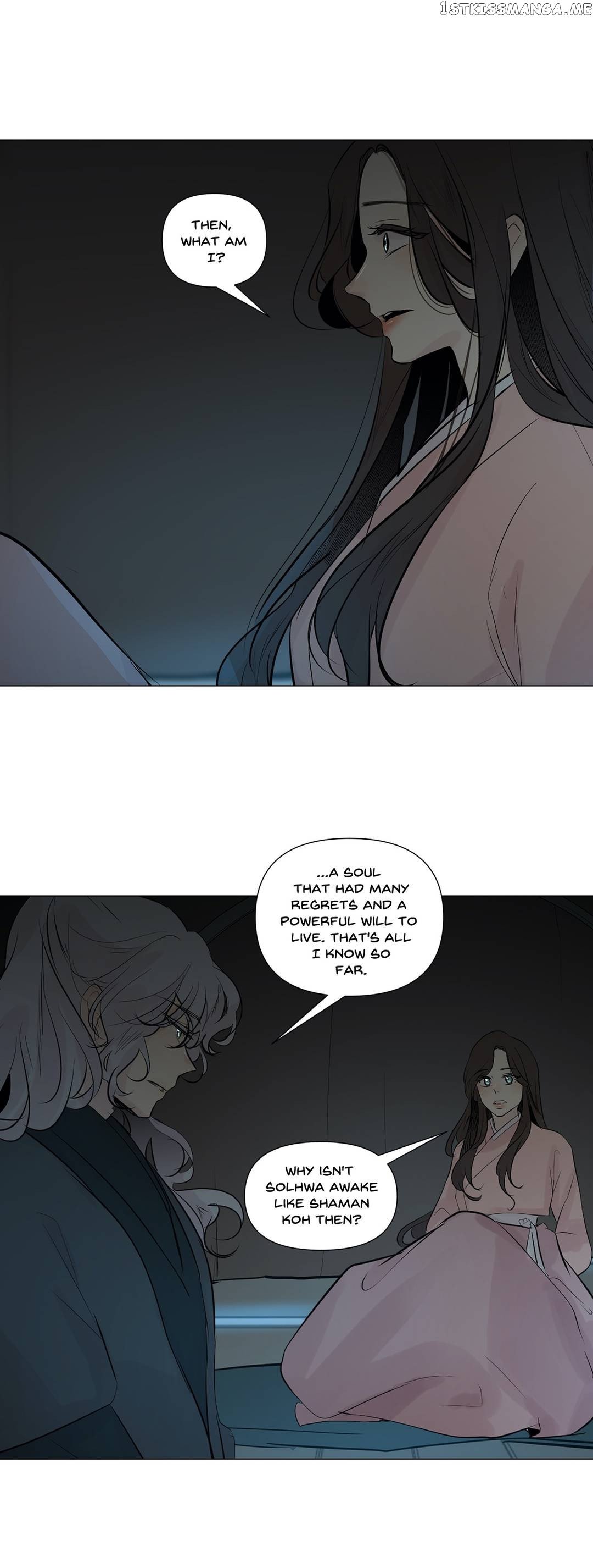 Ellin’s Solhwa chapter 43 - page 8