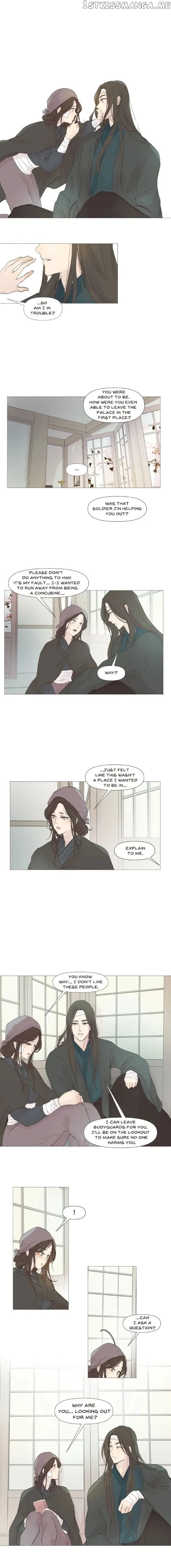 Ellin’s Solhwa chapter 11 - page 4