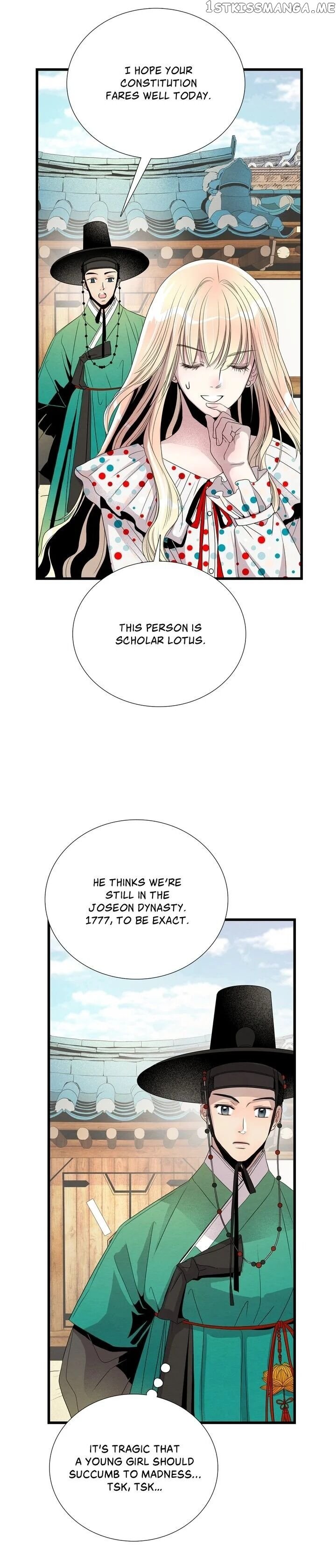 Time Share House chapter 0.1 - page 6
