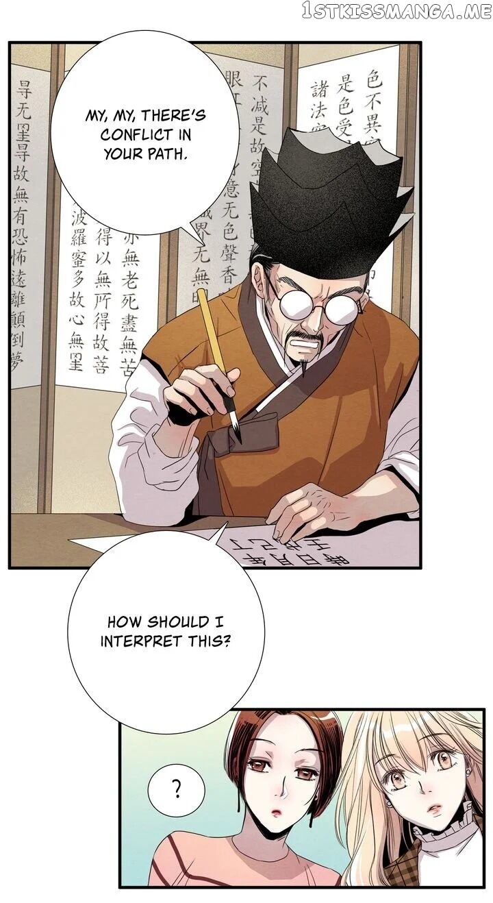 Time Share House chapter 1 - page 6