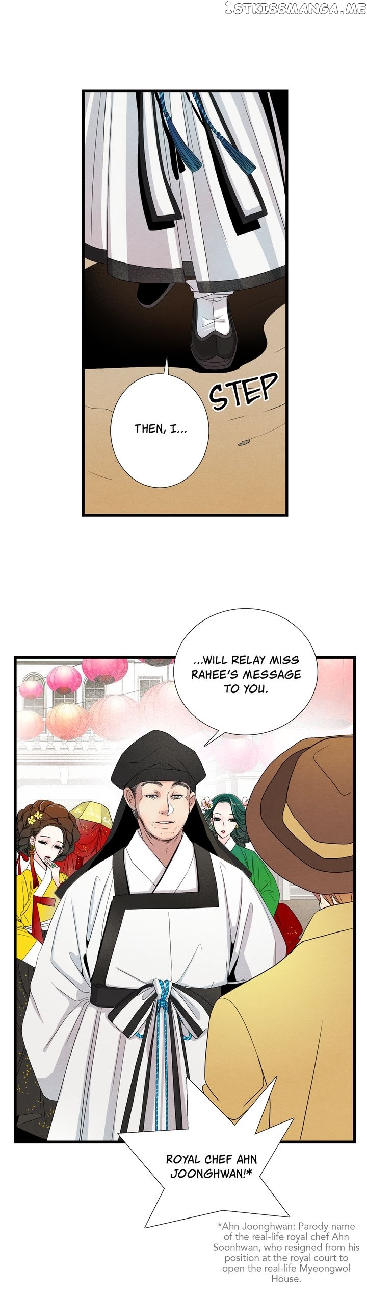 Time Share House chapter 11 - page 22