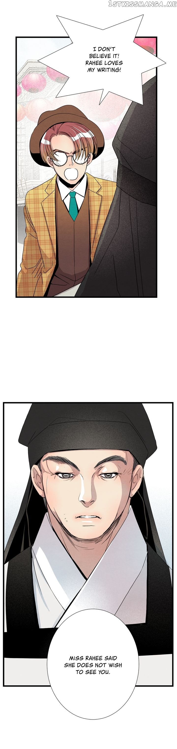Time Share House chapter 11 - page 24