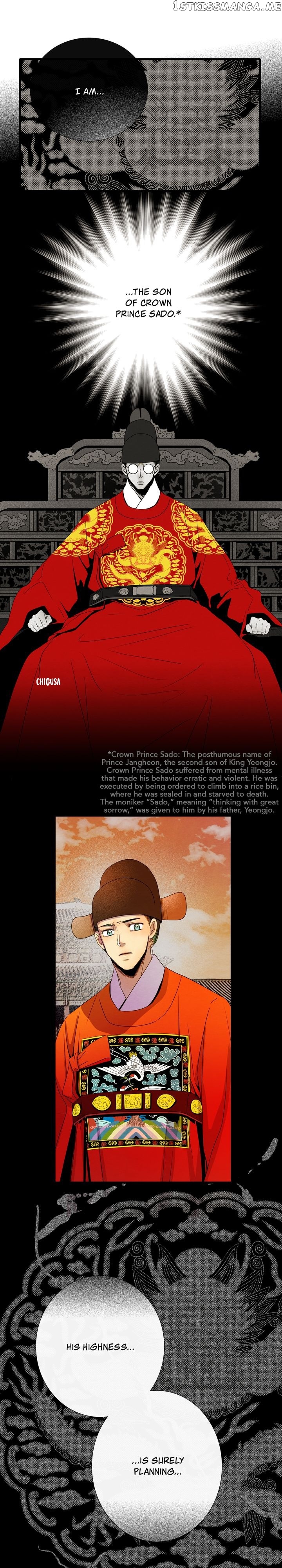Time Share House chapter 12 - page 9