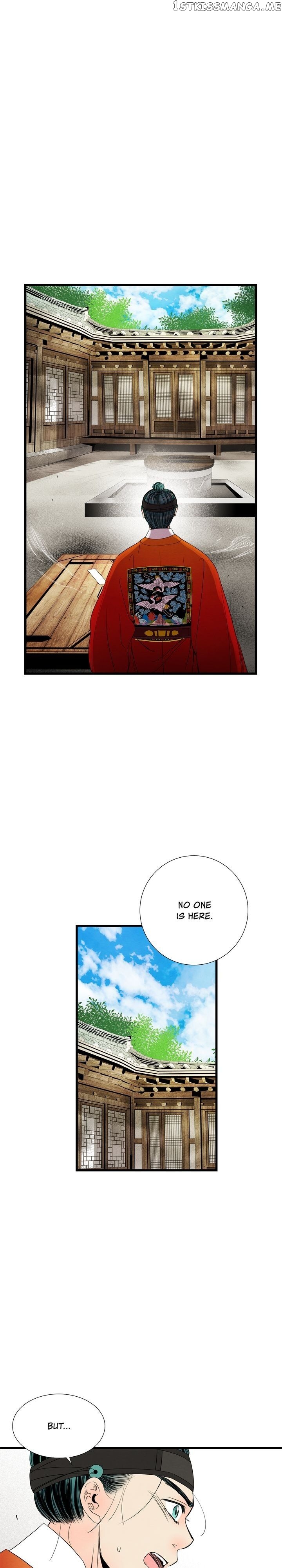 Time Share House chapter 31 - page 14