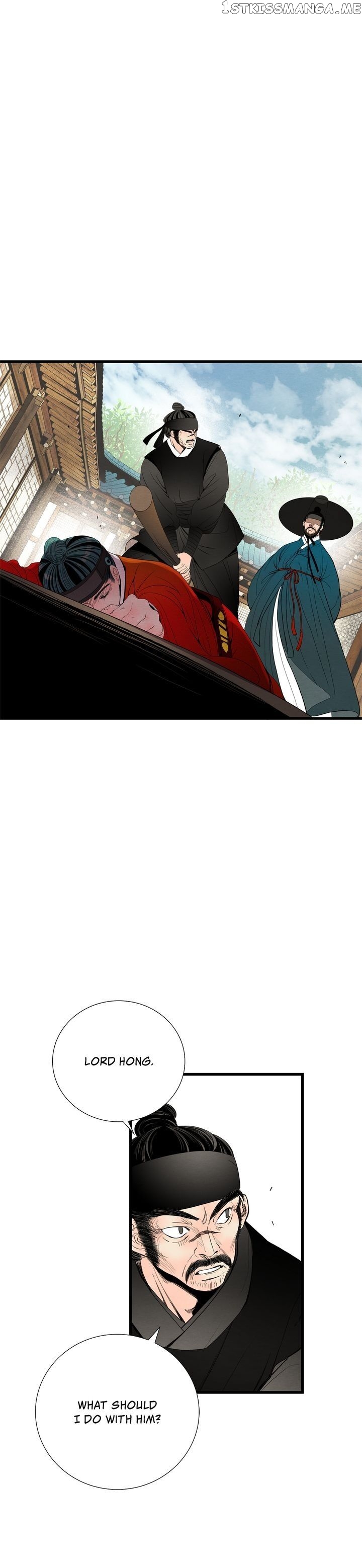 Time Share House chapter 31 - page 17