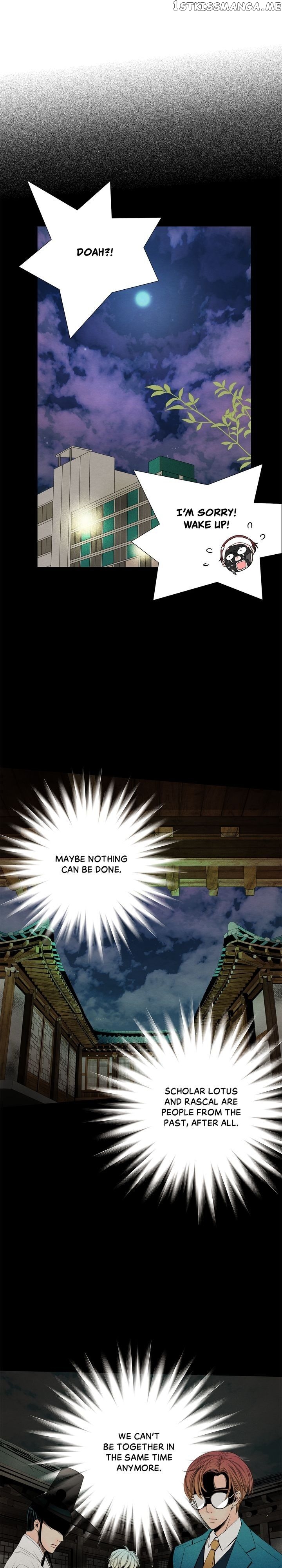 Time Share House chapter 32 - page 13