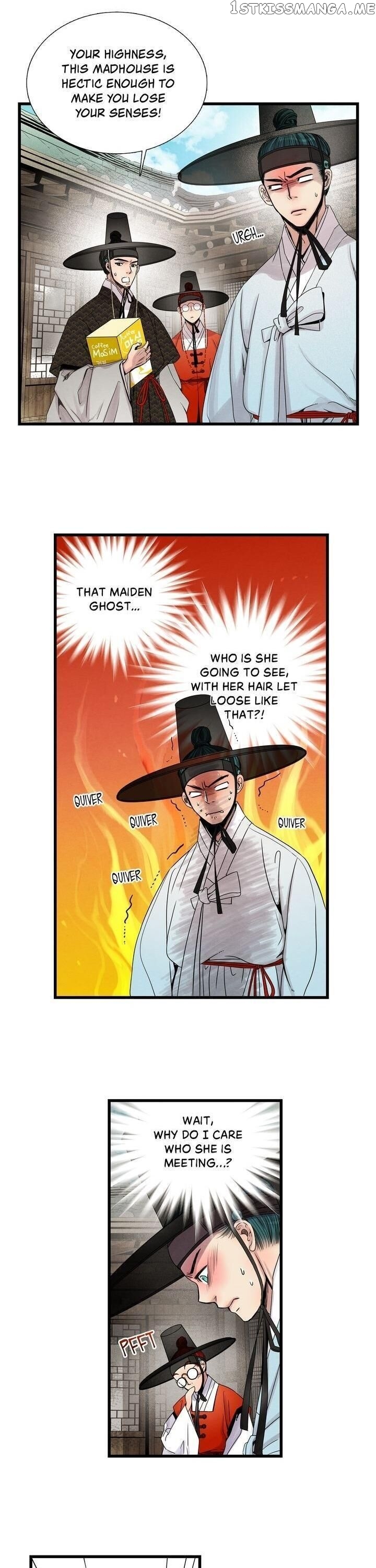 Time Share House chapter 17 - page 16