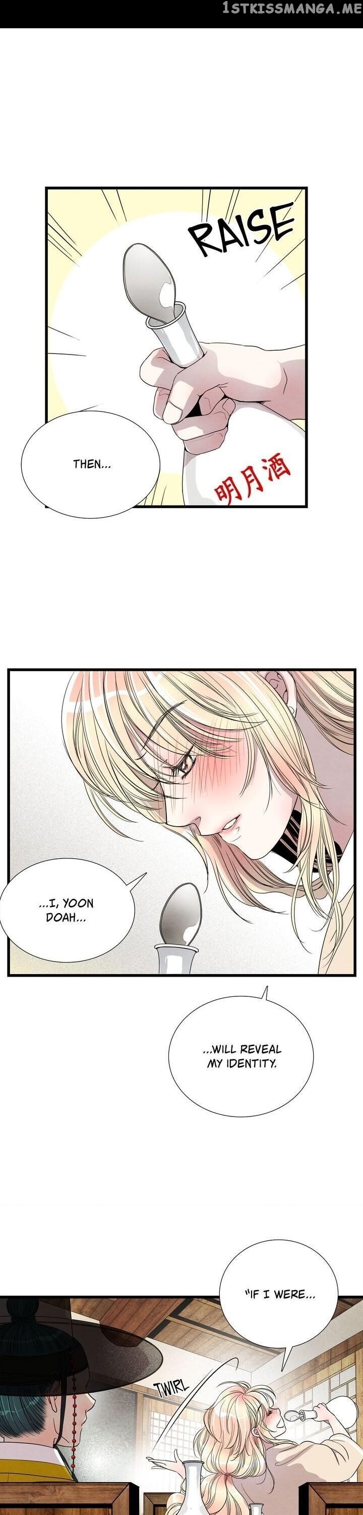 Time Share House chapter 14 - page 4