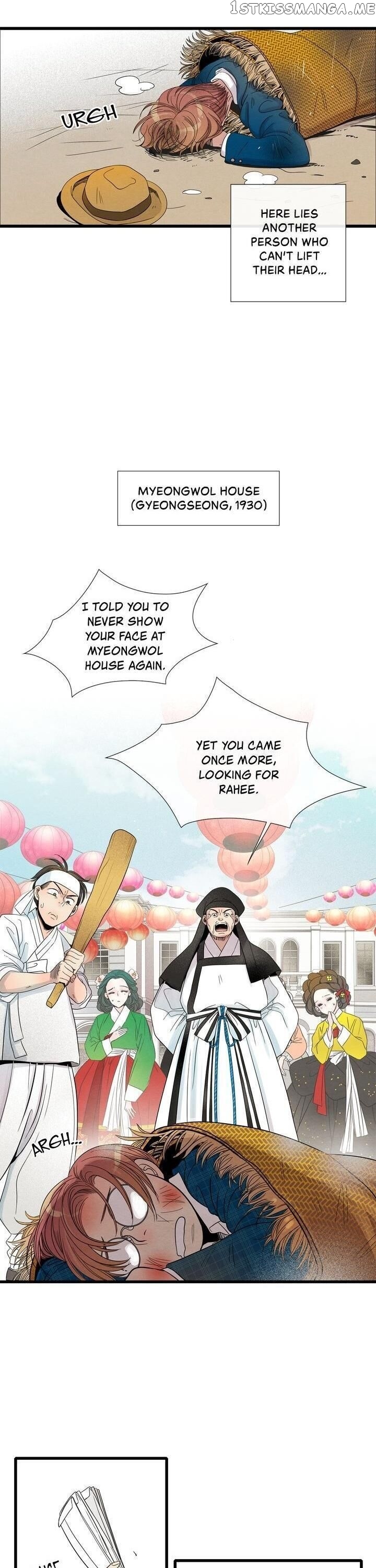 Time Share House chapter 19 - page 17