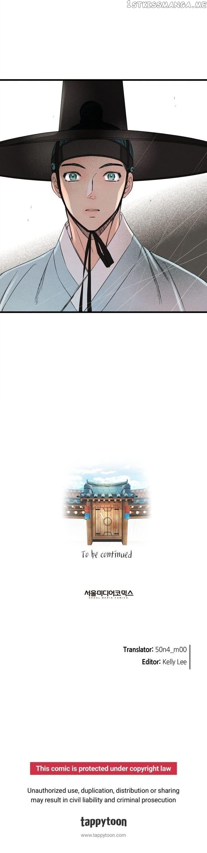Time Share House chapter 19 - page 43