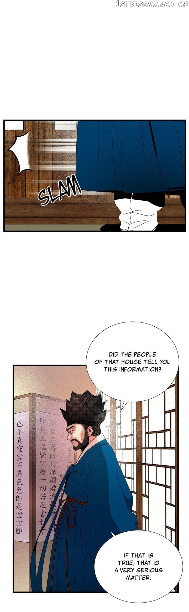 Time Share House chapter 36 - page 12