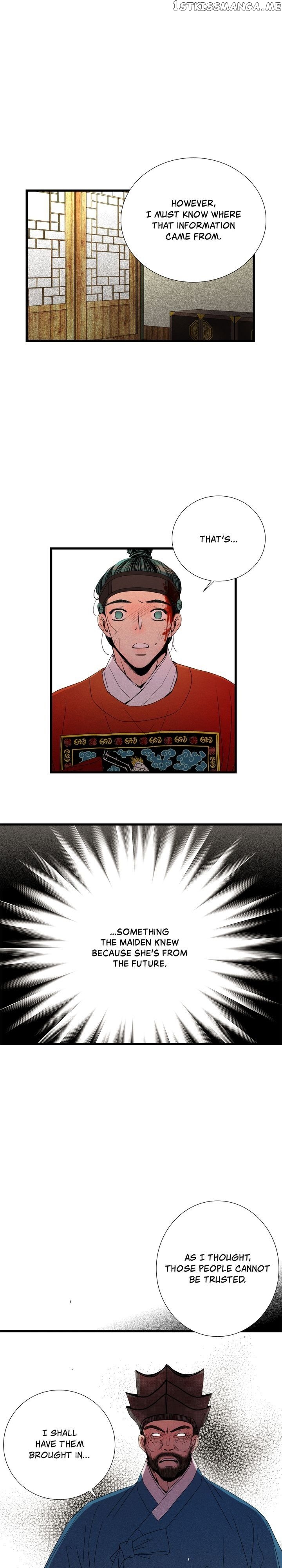 Time Share House chapter 36 - page 13