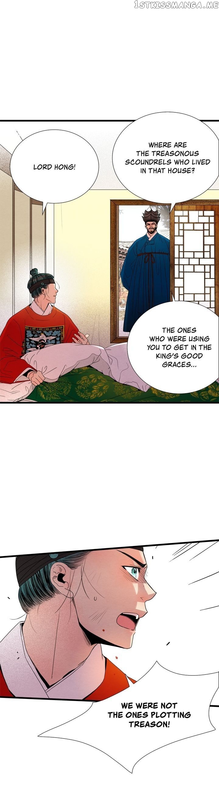 Time Share House chapter 36 - page 9