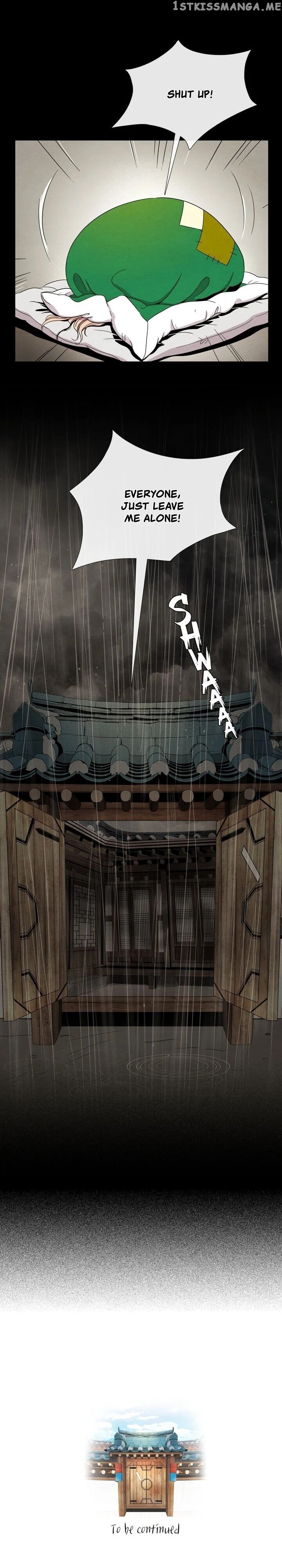 Time Share House chapter 7 - page 33