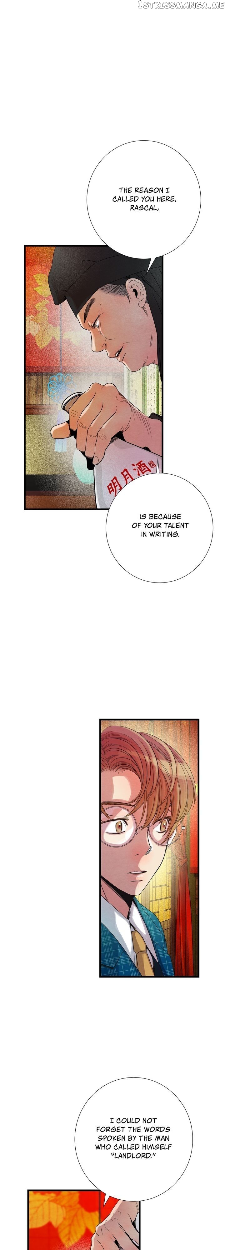 Time Share House chapter 24 - page 17