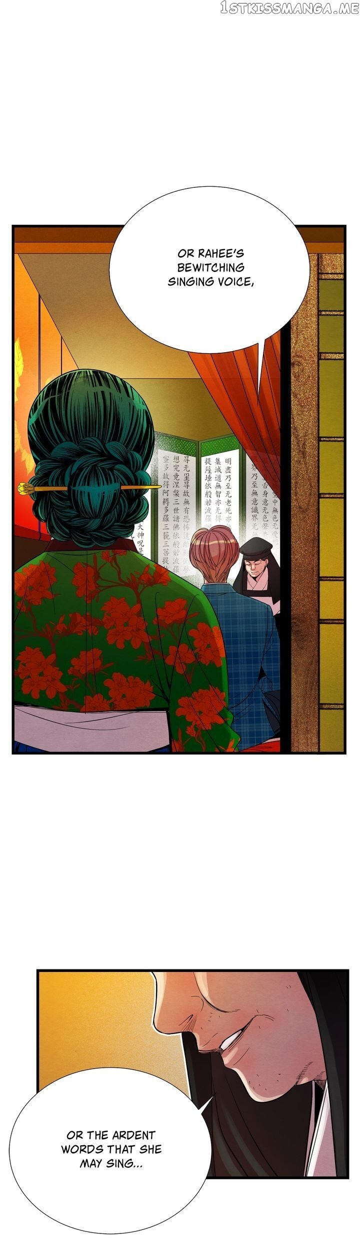Time Share House chapter 24 - page 20