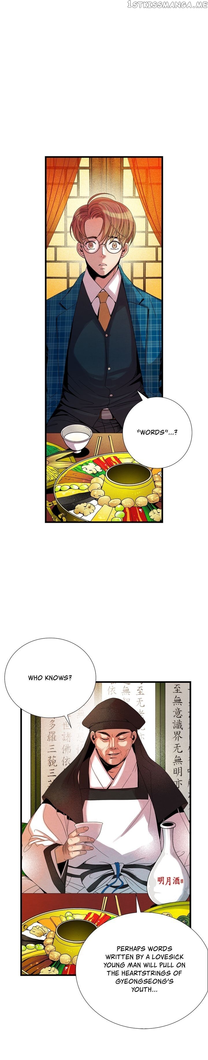 Time Share House chapter 24 - page 21