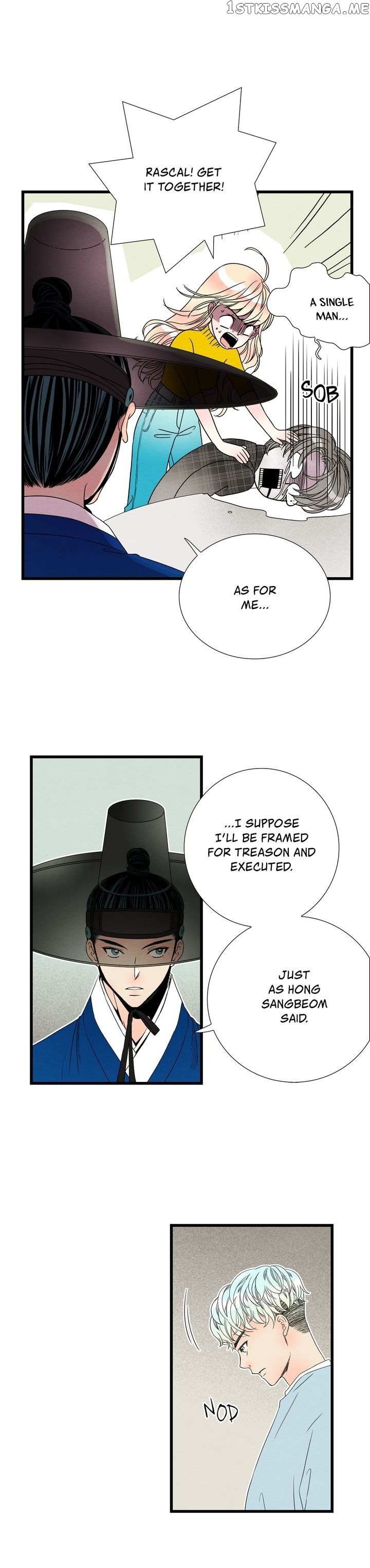 Time Share House chapter 46 - page 16