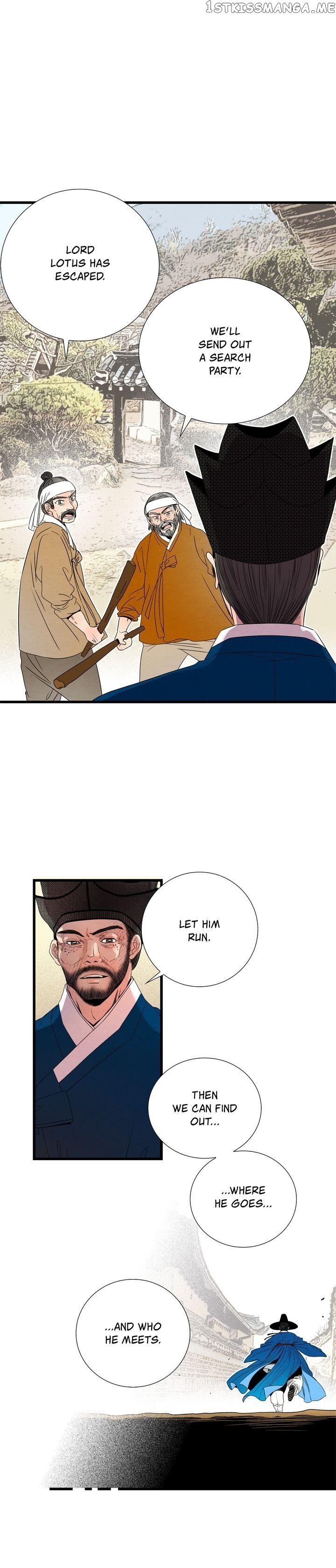 Time Share House chapter 41 - page 25