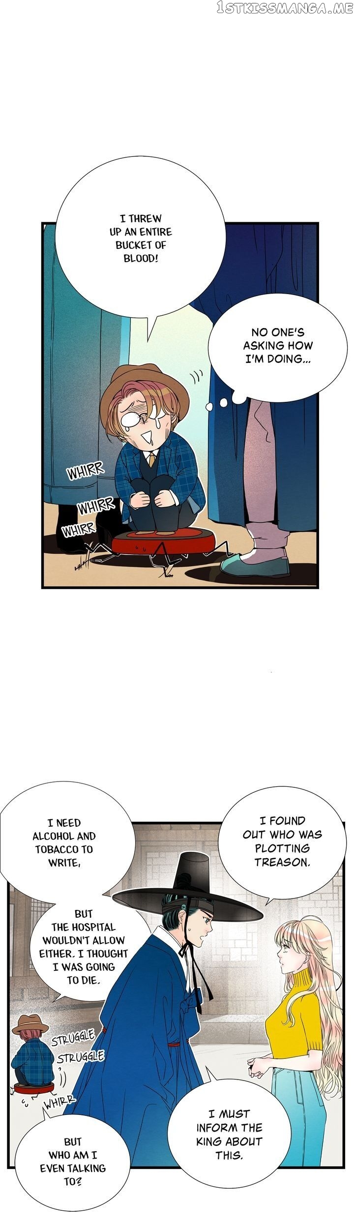 Time Share House chapter 43 - page 24