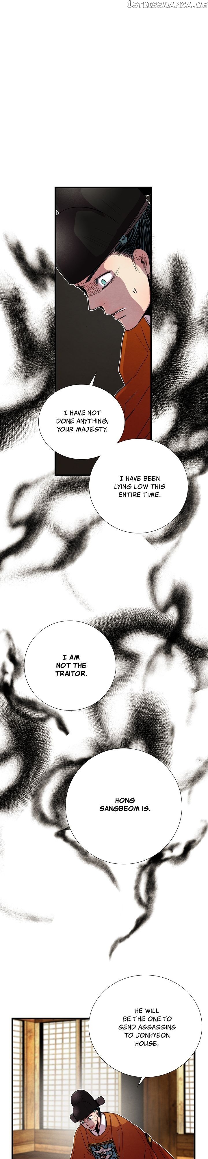 Time Share House chapter 63 - page 10