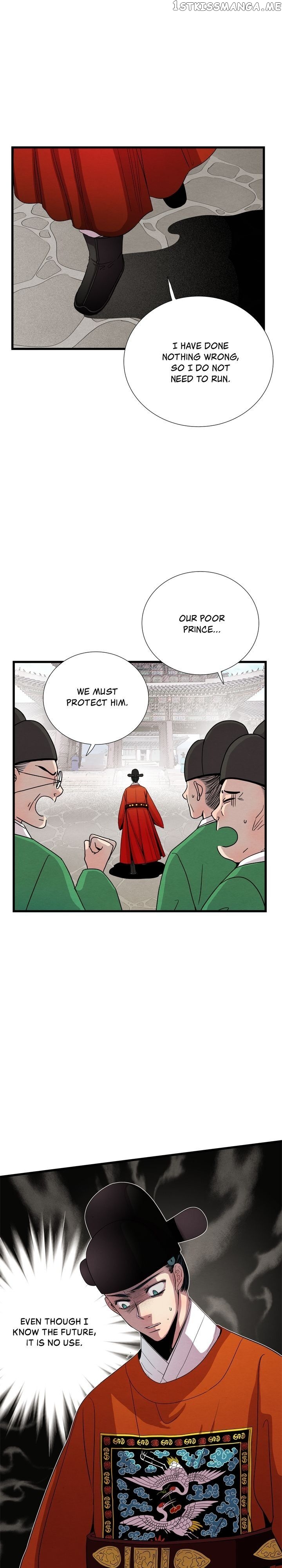 Time Share House chapter 63 - page 16