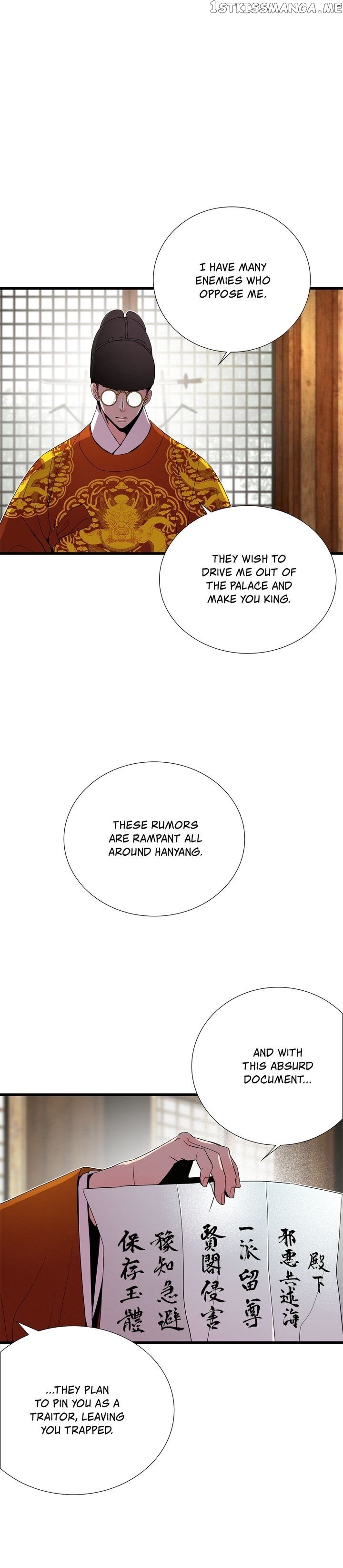 Time Share House chapter 63 - page 9