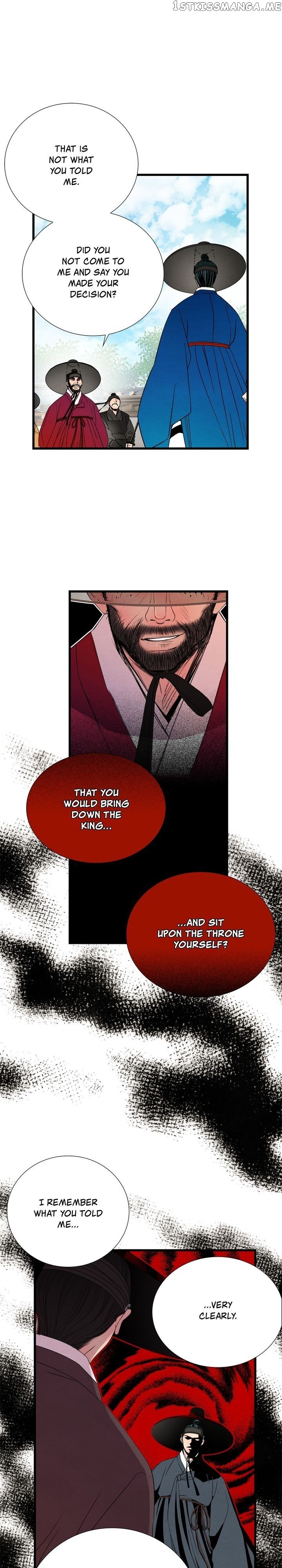 Time Share House chapter 44 - page 13