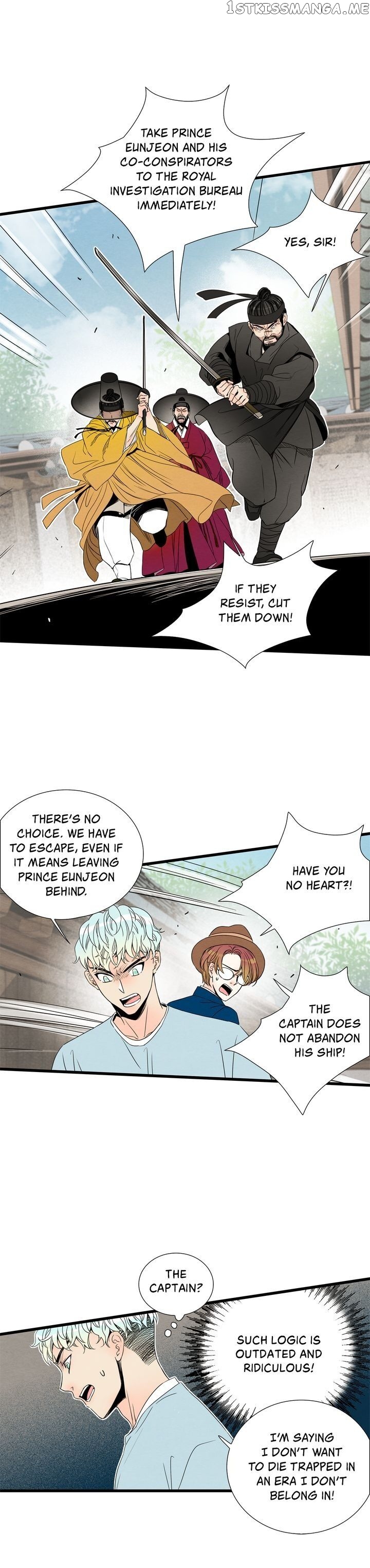 Time Share House chapter 44 - page 16