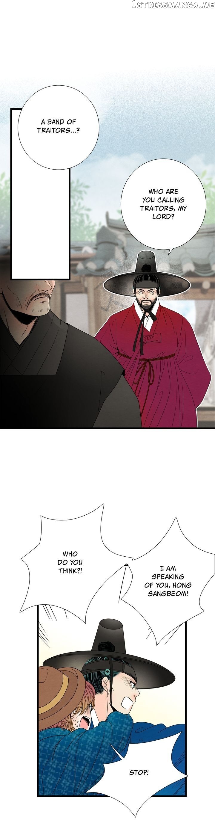 Time Share House chapter 44 - page 4