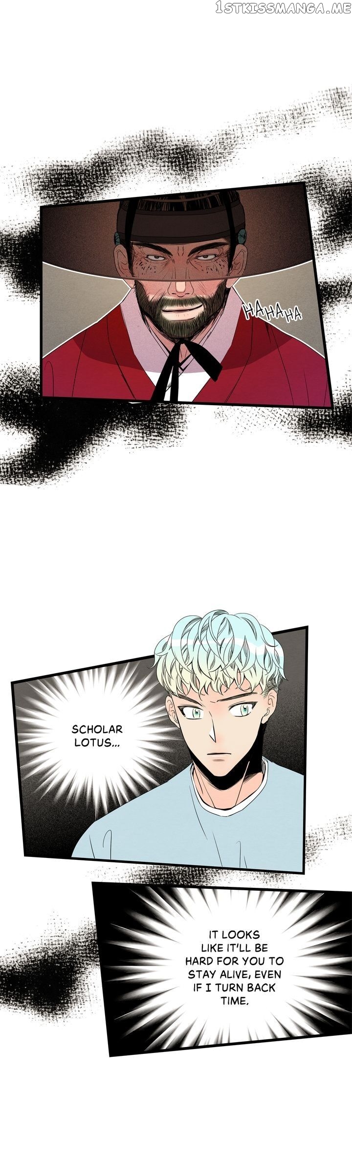 Time Share House chapter 44 - page 7