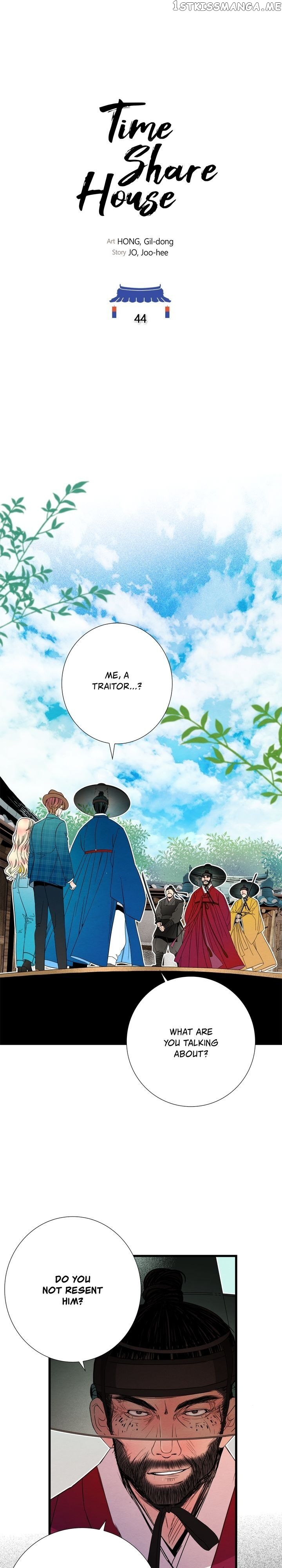 Time Share House chapter 44 - page 8