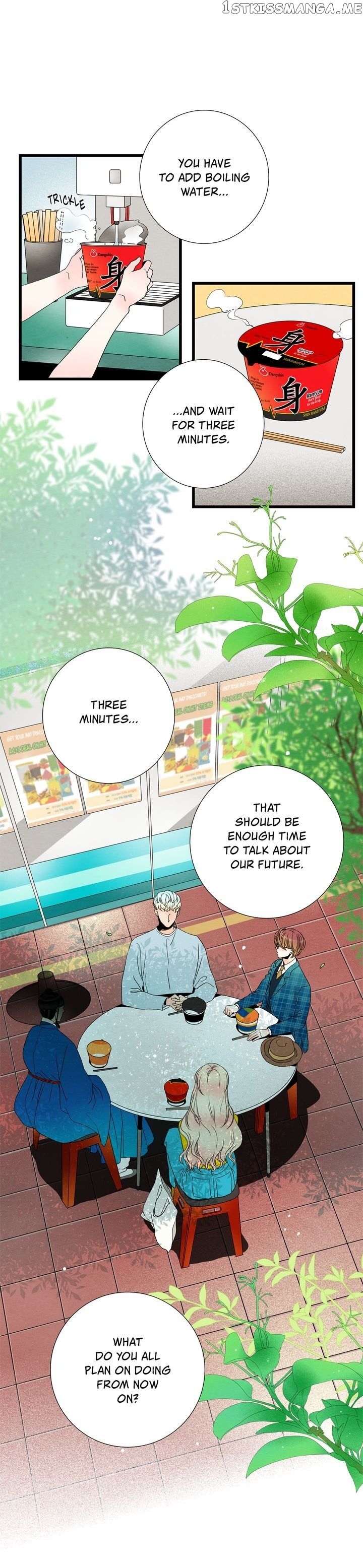 Time Share House chapter 45 - page 17