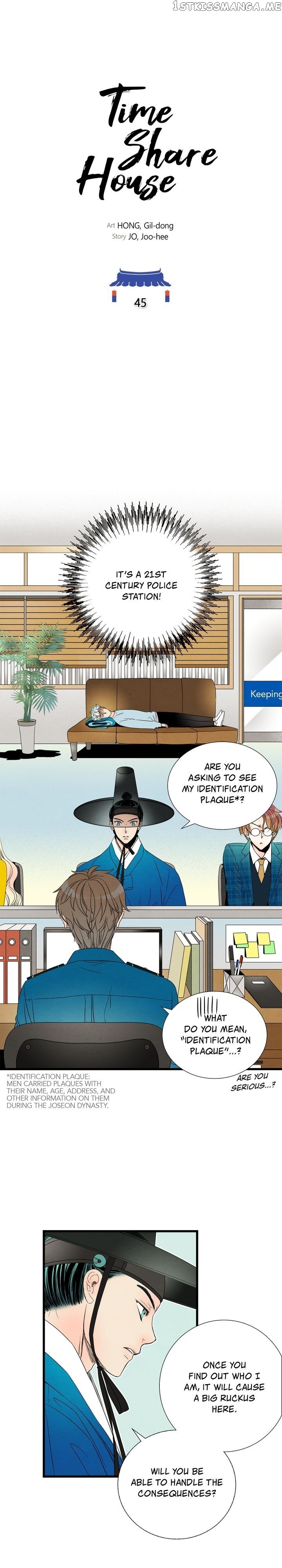 Time Share House chapter 45 - page 6