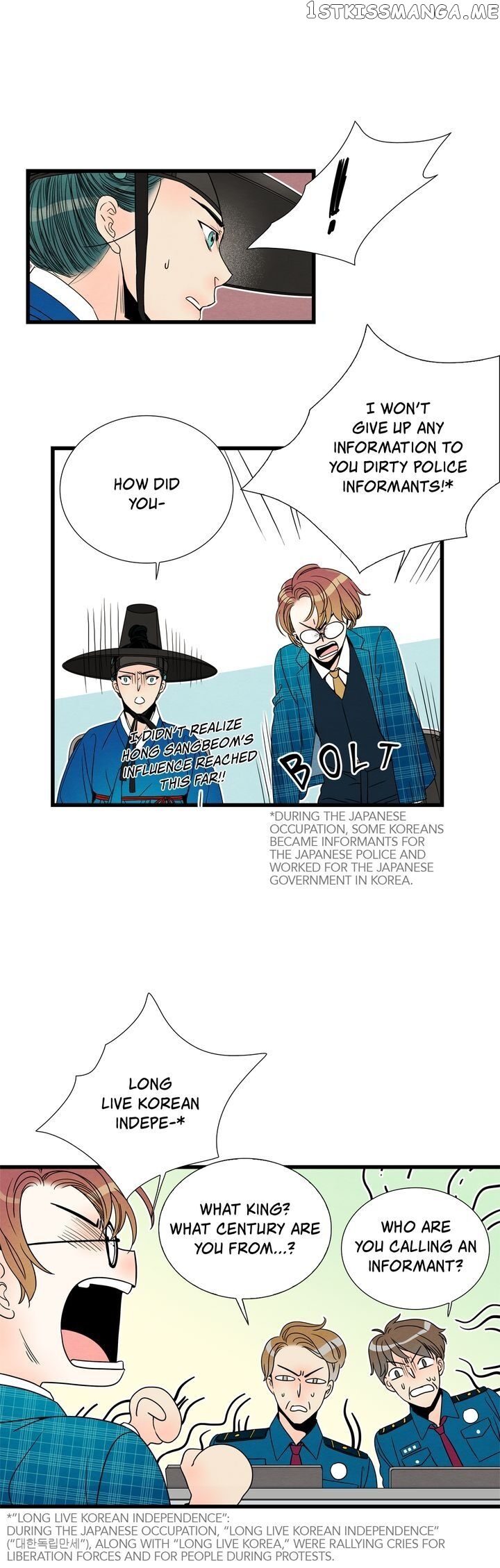 Time Share House chapter 45 - page 8