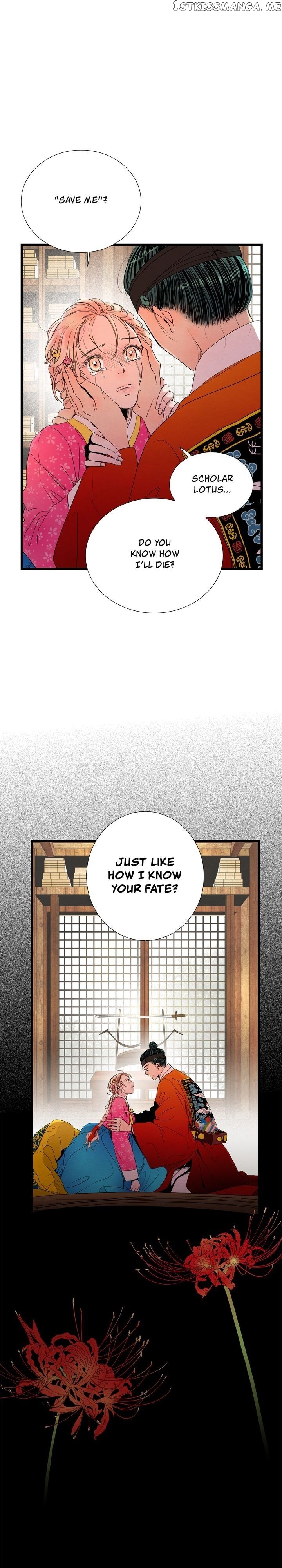 Time Share House chapter 29 - page 47