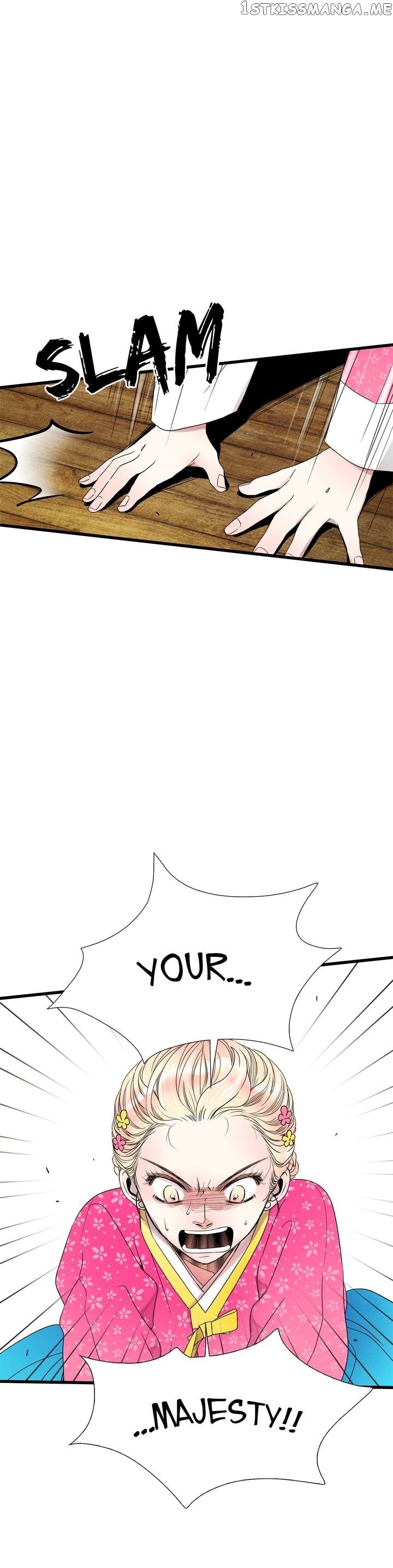 Time Share House chapter 29 - page 5
