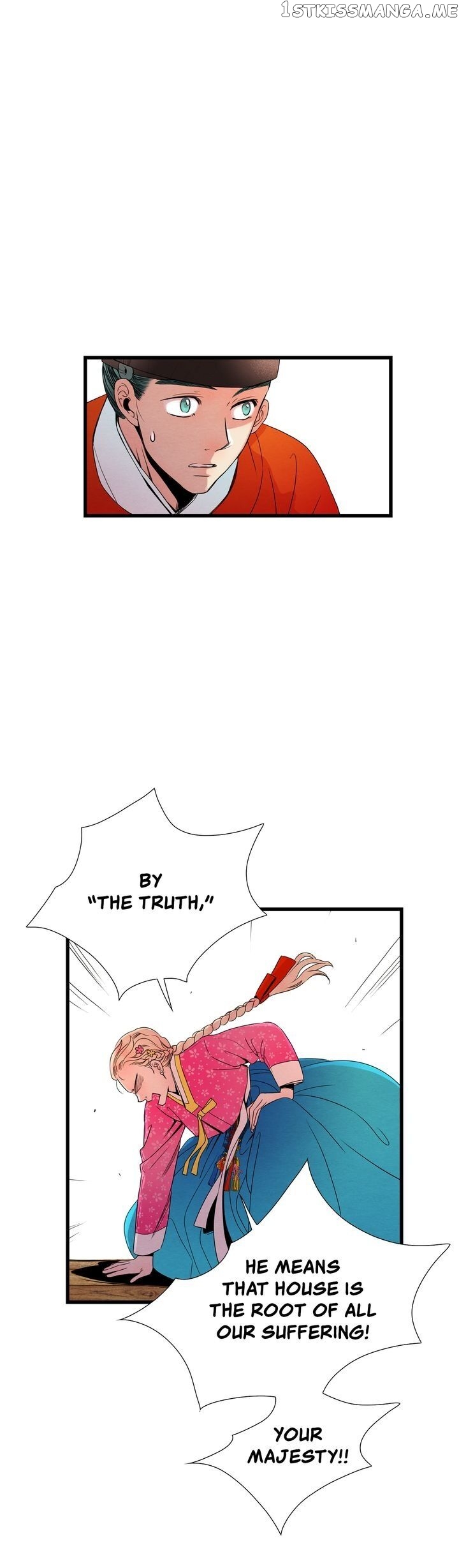Time Share House chapter 29 - page 6