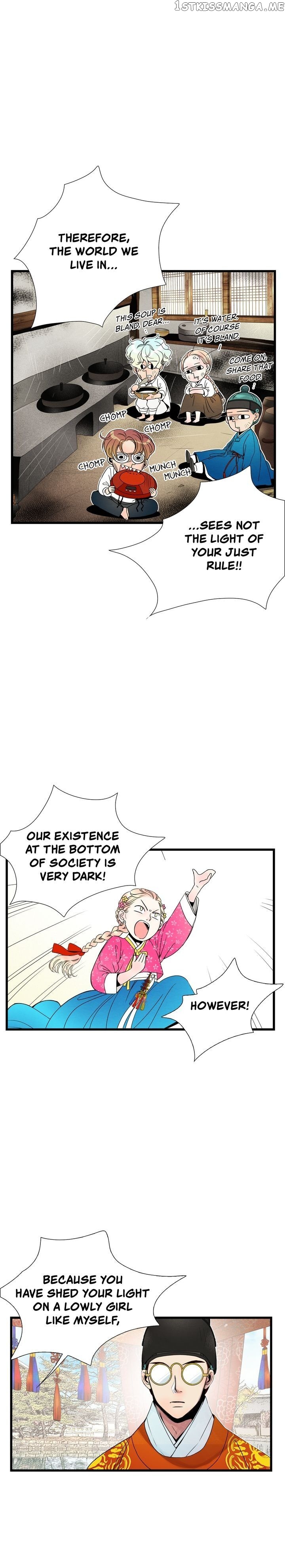Time Share House chapter 29 - page 8