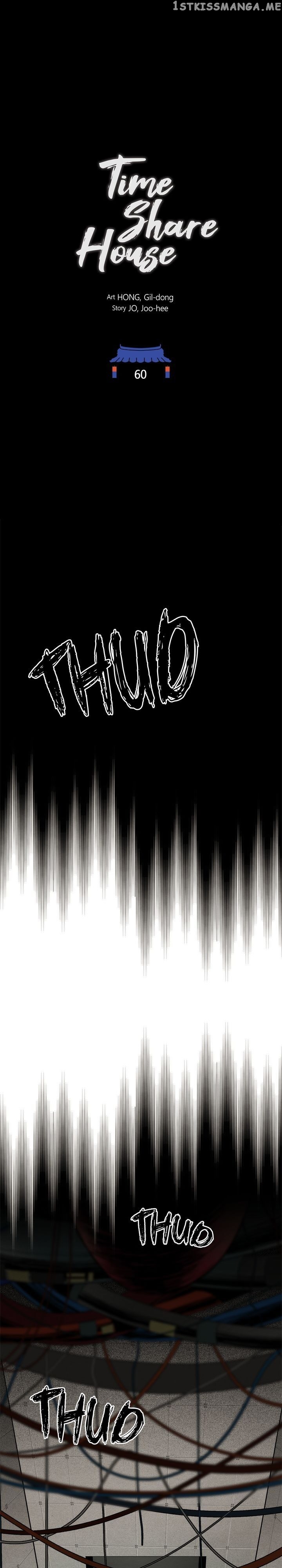 Time Share House chapter 60 - page 5