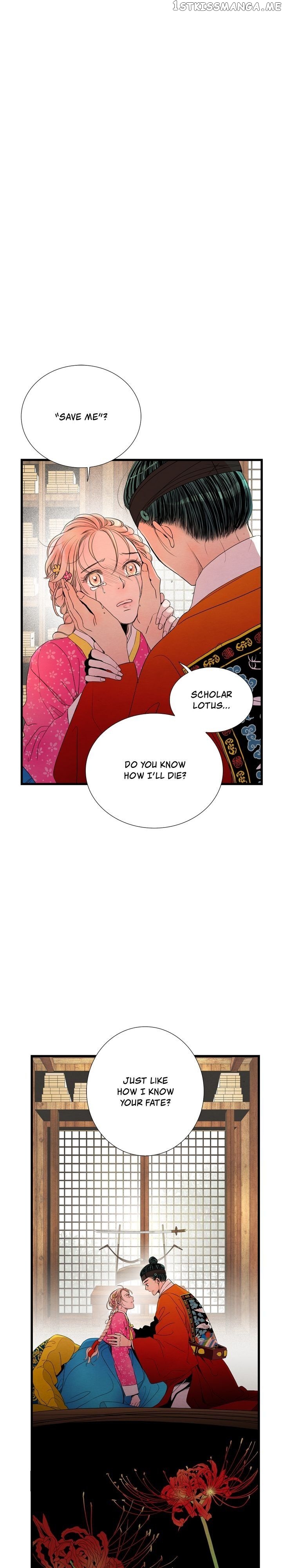 Time Share House chapter 30 - page 1