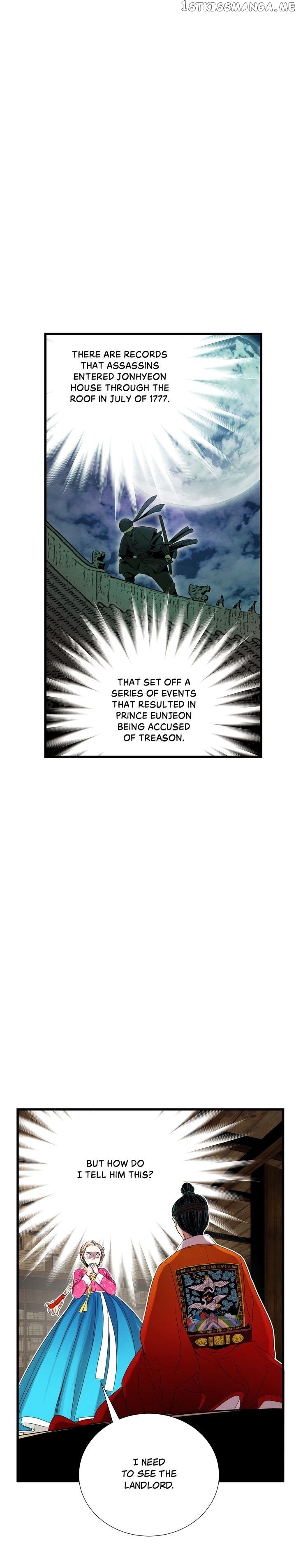 Time Share House chapter 30 - page 12
