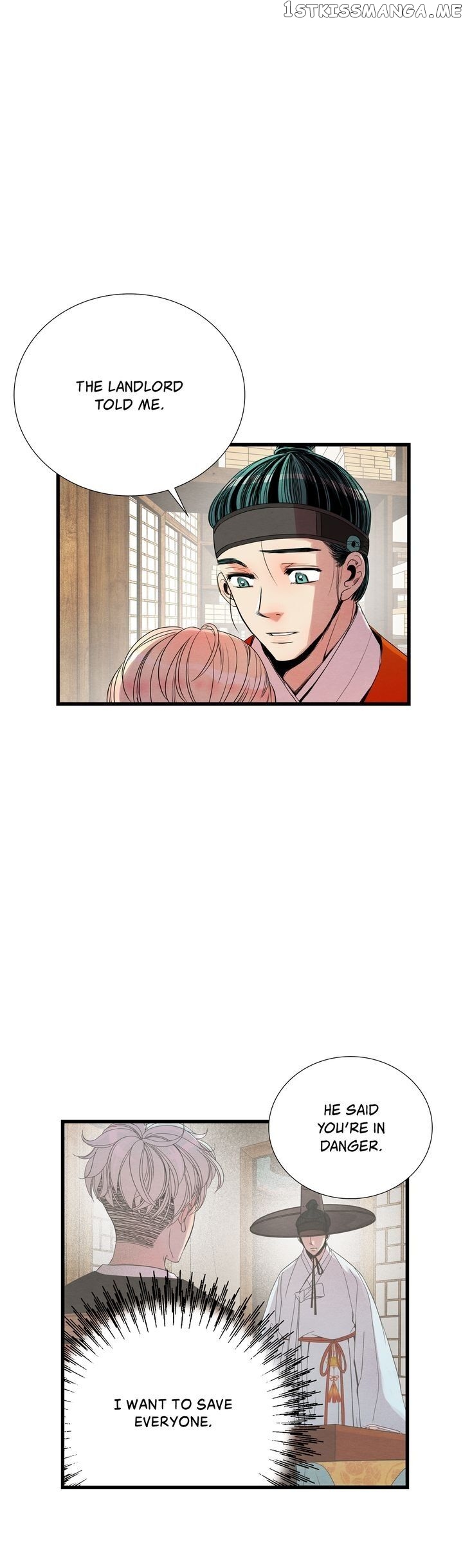 Time Share House chapter 30 - page 3