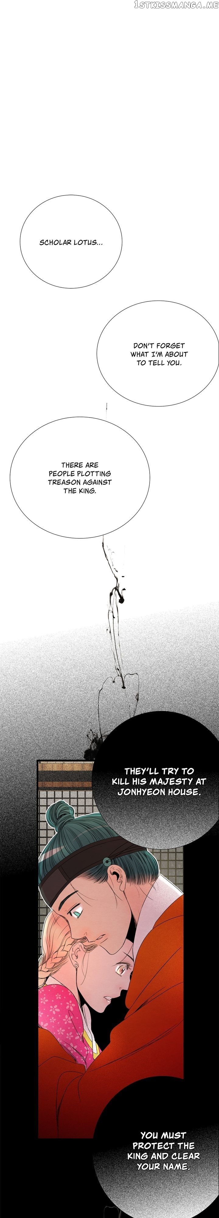 Time Share House chapter 30 - page 30