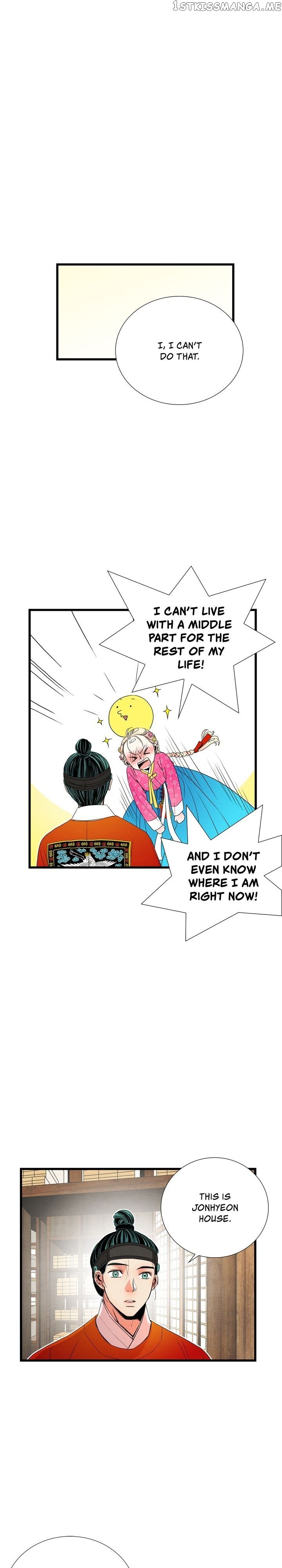 Time Share House chapter 30 - page 9